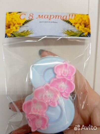 Мыло ручной работы