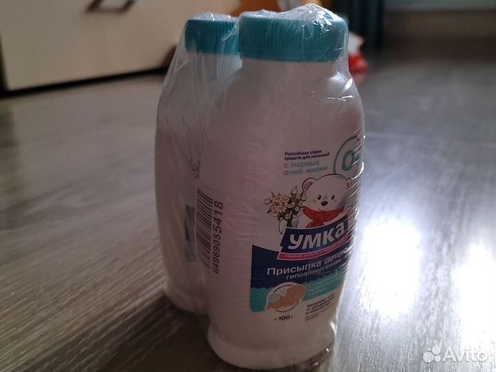 Детская присыпка 2 штуки Умка