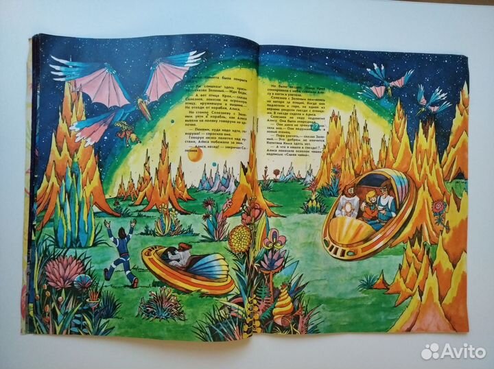 Кир Булычев 