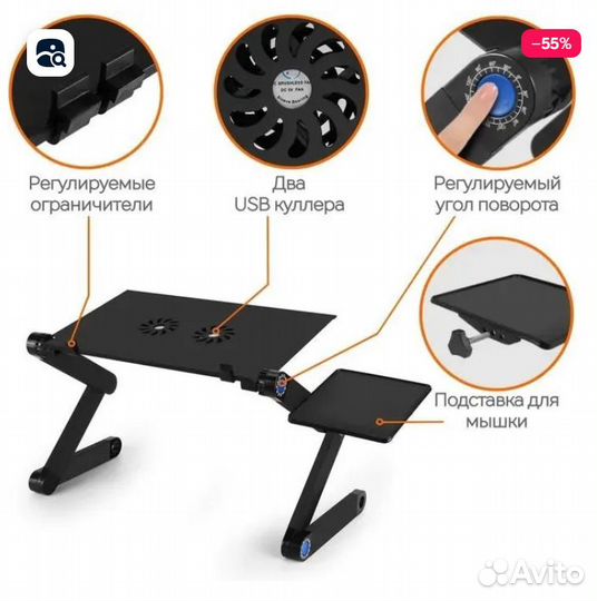 Laptop Table Столик/подставка для ноутбука, 42х26х