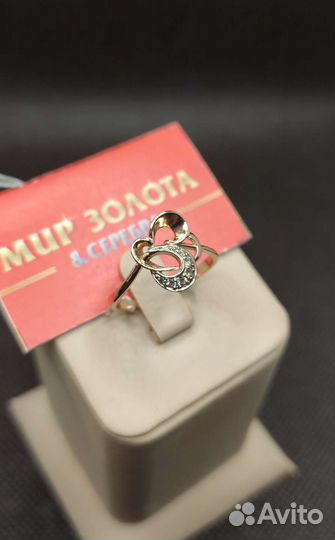 Золотое кольцо
