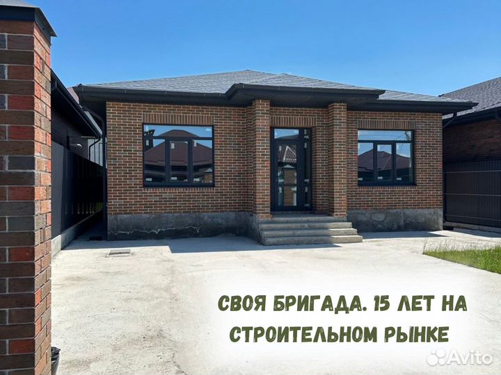 Дом под ключ