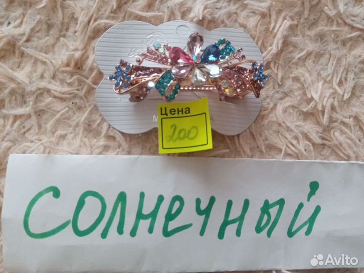 Резинка для волос