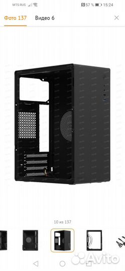 Корпус dexp DCV-200B V200-B черный