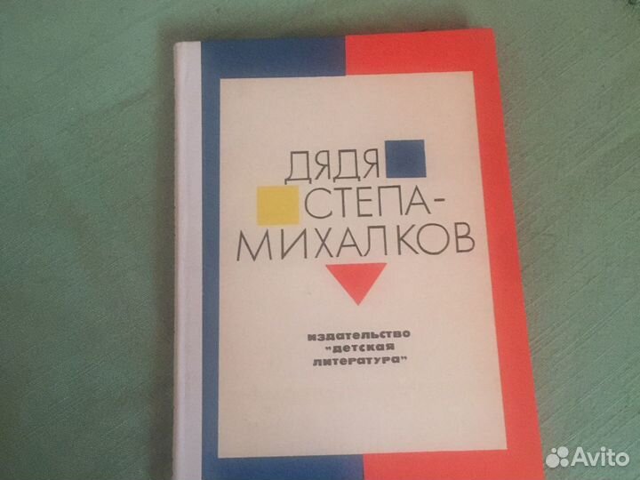 Отдам бесплатно