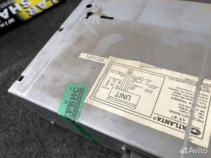 Автомагнитола soundmax