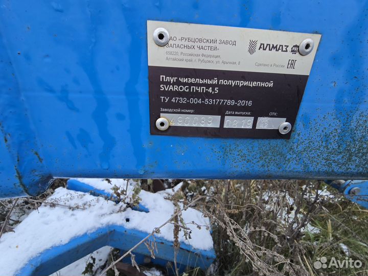 Культиватор Грязинский культиваторный завод КШУ-12, 2016