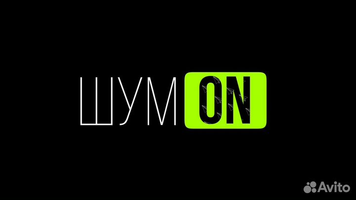 Установка автозвука