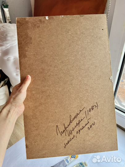 Картина маслом мужчина, 30/45 см