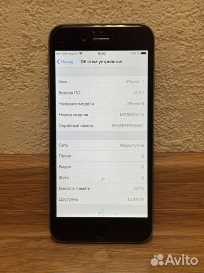 iPhone 6, 16 ГБ