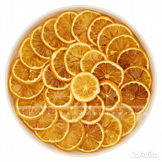 Лимон сублимированный кольца с цедрой