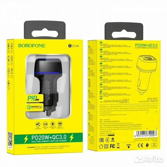 Зарядное устройство в прикуриватель