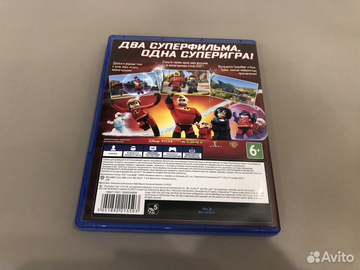 Lego Суперсемейка PS4