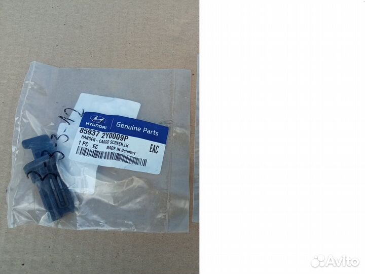 Фиксатор шторки багажника Hyundai-Kia