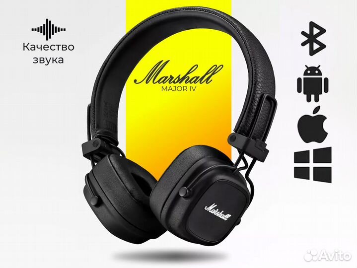 Беспроводные наушники Marshall Major IV Bluetooth