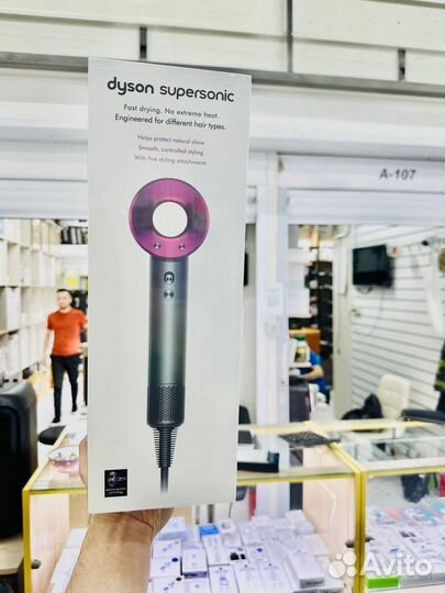 Dyson фен