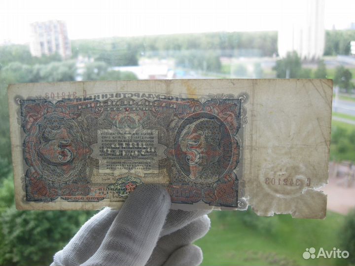 СССР 5 рублей 1925 одна литера (одналитерная)