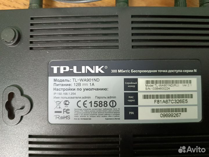 Wifi роутер / беспроводная точка доступа