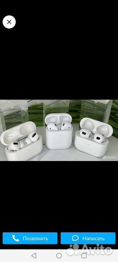 Airpods 2 наушники беспроводные блютуз