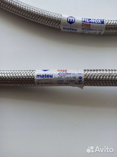 Подводка гибкая для смесителя