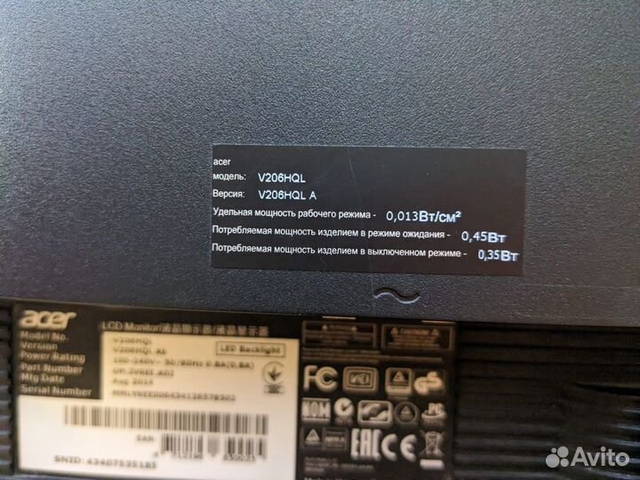 Монитор Acer V206HQL