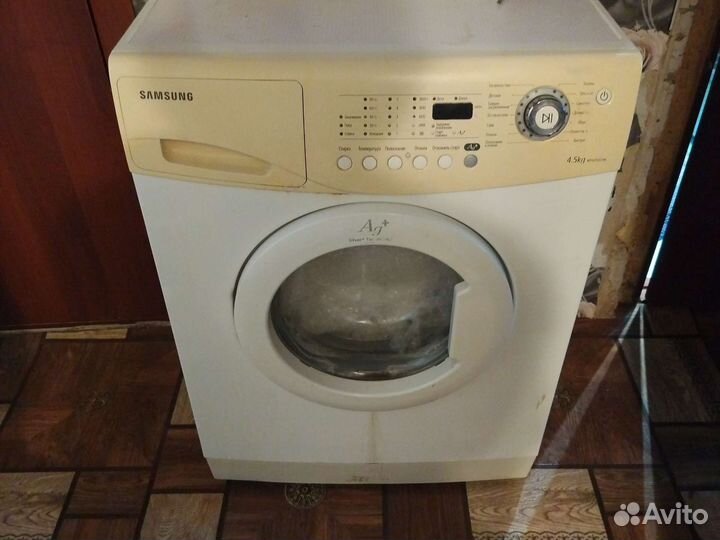 Стиральная машина