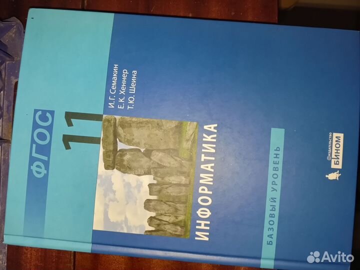 9 класс и информатика