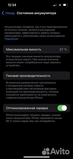 iPhone 13 pro, 128gb