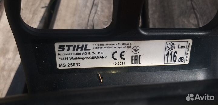 Бензопила Stihl ms 250