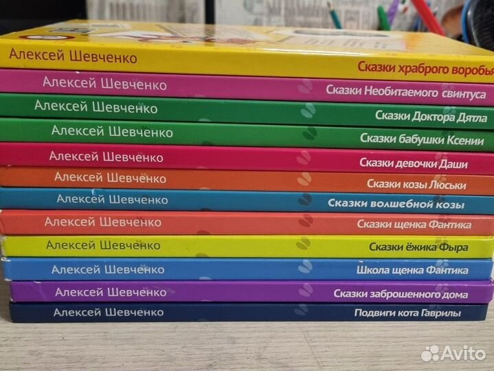 Детские книги 