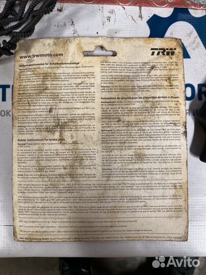 Колодки тормозные BRP Outlander G1 TRW MCB724