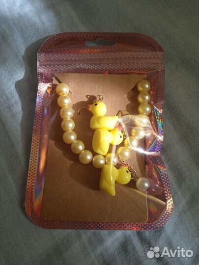 Серьги и браслеты