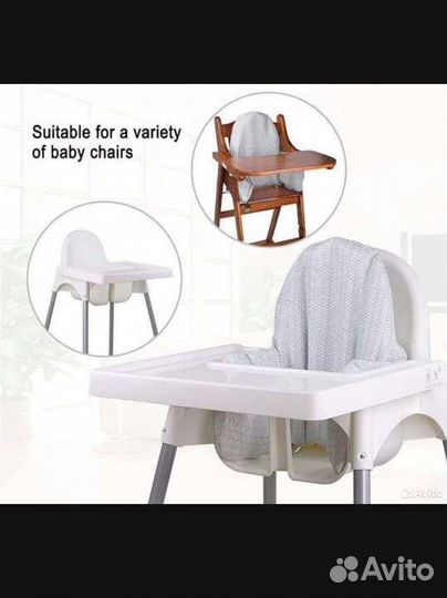 Накидка на стул IKEA