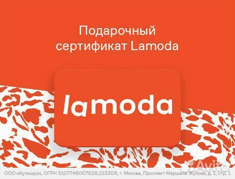 Реклама на автомобиле в Тимашевске. Цена товара от 950 до 1 200 ₽/м3, в наличии 