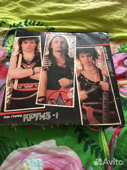 Виниловая пластинка рок-группа « круиз-1»