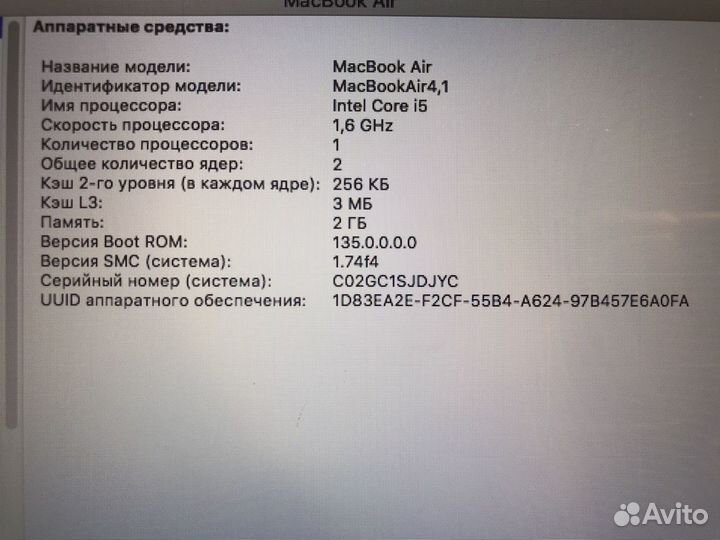 Macbook air 11 2011 A1370