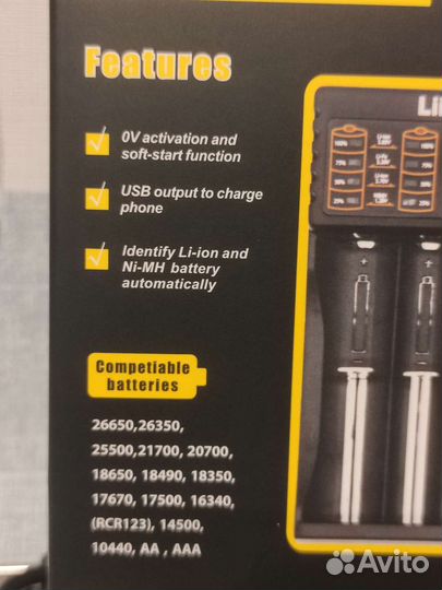 Зарядное устройство LiitoKala Lii-402