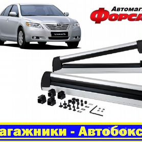 Фаркоп Toyota Camry () VSTL, купить, цена, фото, доставка