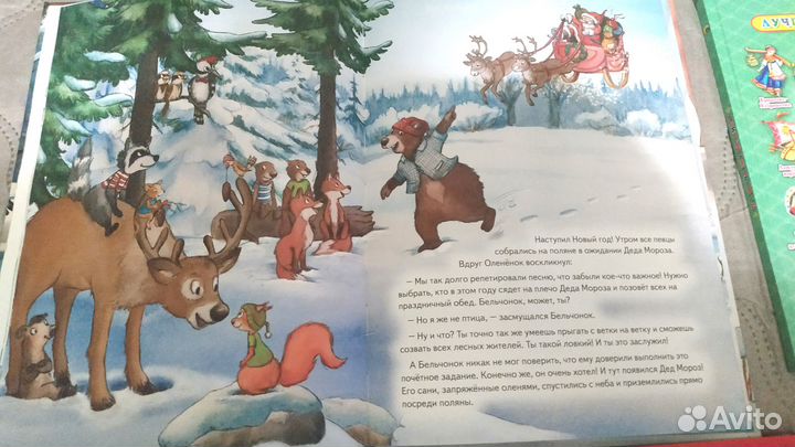 Книги детские