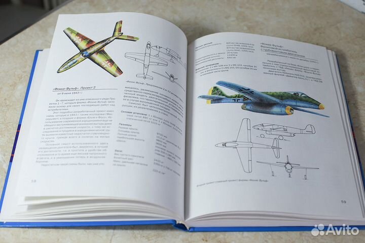 Книги об авиации. книги про самолеты