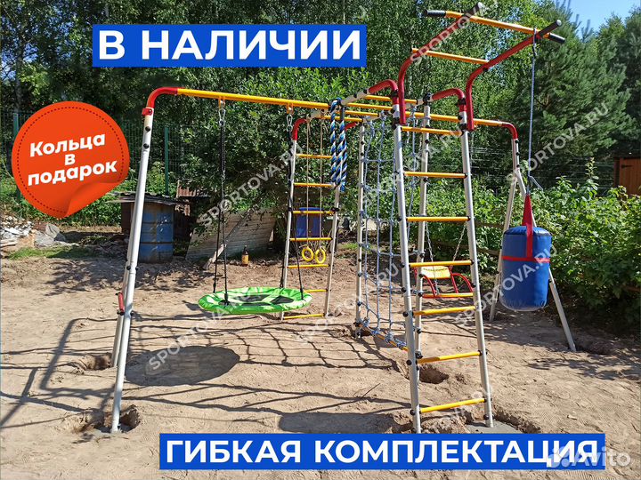 Качели каркас для дачи