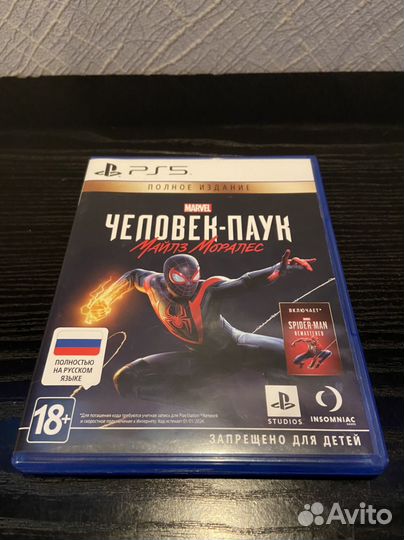 Игра для приставки ps5