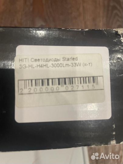 Автомобильные светодиодные лампы