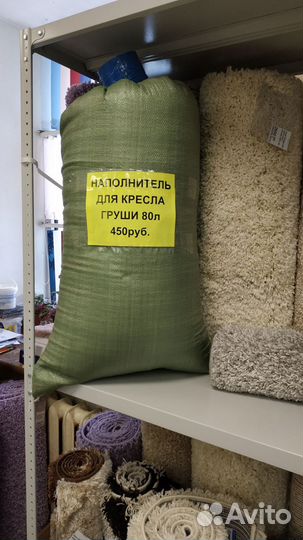 Наполнитель для кресла груши