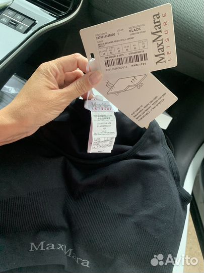 Спортивный костюм Max Mara костюм для спорта