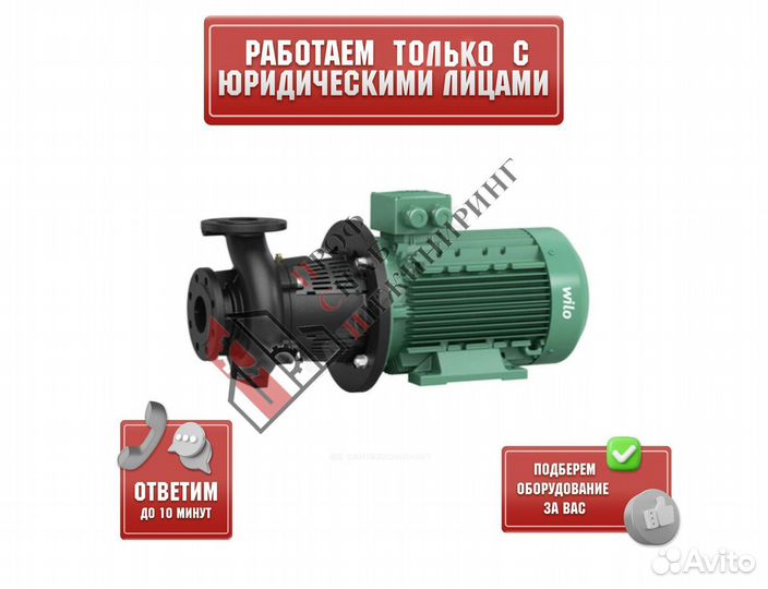 Насос BL 65/150-1,1/4 PN16 3х400В/50 Гц Wilo 27862