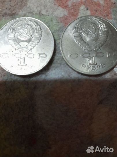 Царские монеты и рубли 1991 года