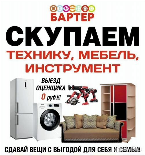 Универсальный держатель Vocal StentsFL34 т148