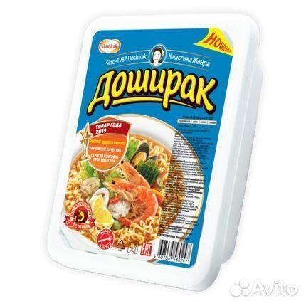 Лапша Доширак со вкусом Морепродуктов 90 г