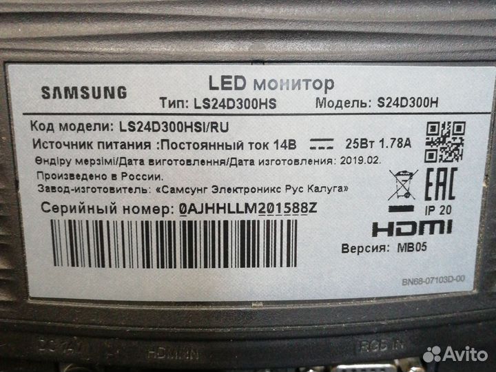 Монитор 24 дюйма samsung